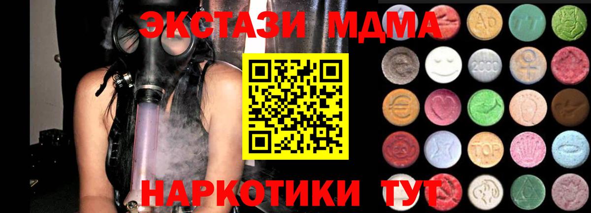 Тавда  сайты даркнета телеграм  Ecstasy  Вход с VPN  Ecstasy Philipp Plein 