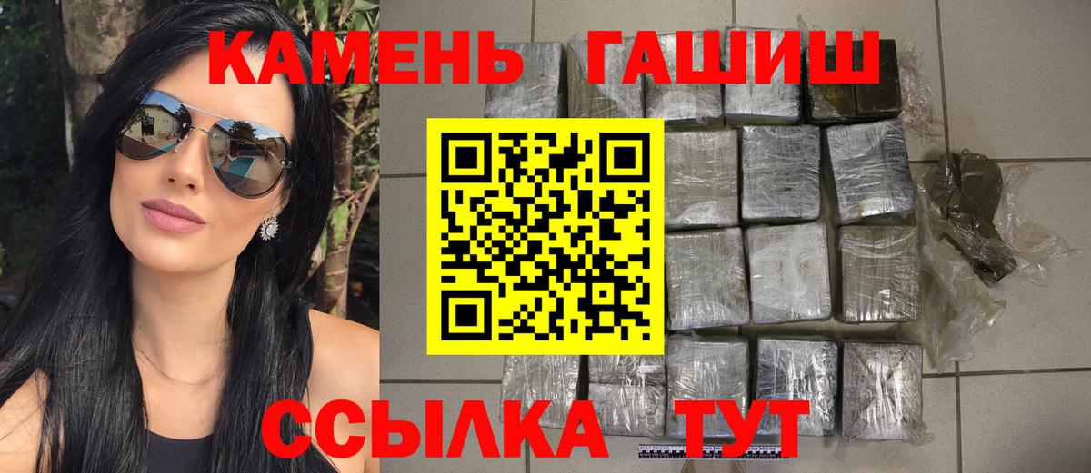ГАШ хэш  ГАШИШ  Тавда  Вход с VPN  купить закладку  ГАШИШ индика сатива 
