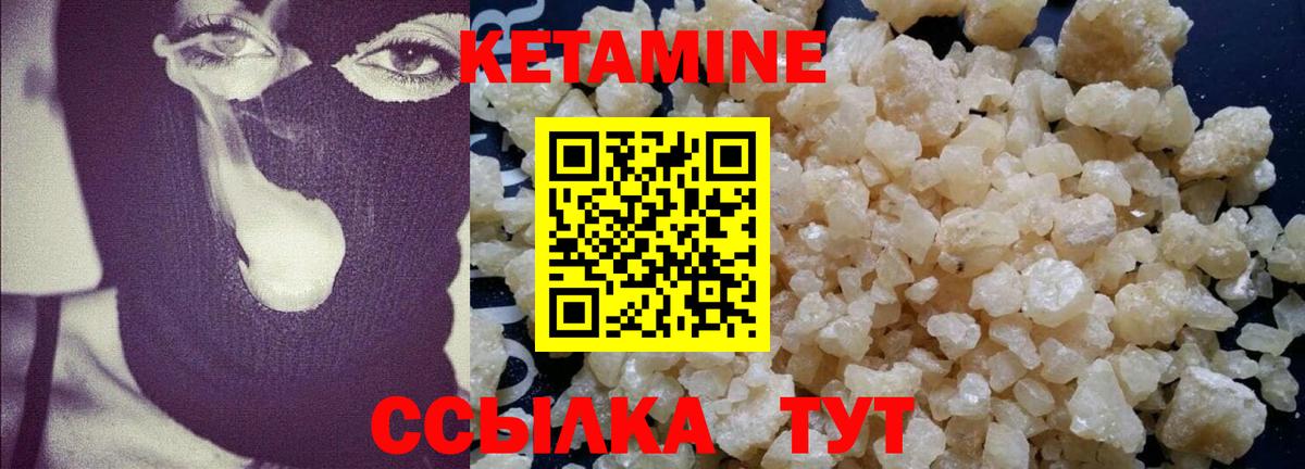 mega как зайти  Кетамин ketamine  Вход с VPN  КЕТАМИН ketamine  Тавда 