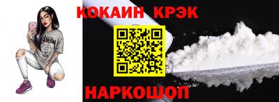 кристаллы Нягань