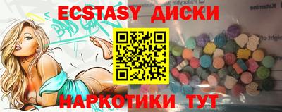 кристаллы Нягань