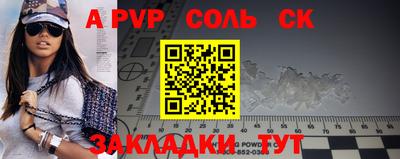 кристаллы Нягань