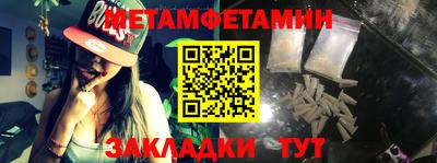 экстази Обнинск