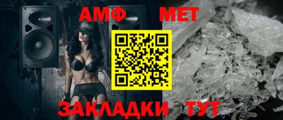кристаллы Нягань