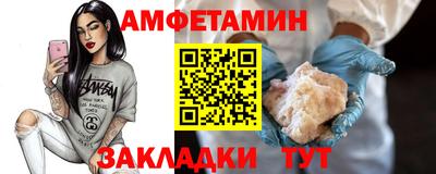 кристаллы Нягань