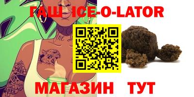 кристаллы Нягань