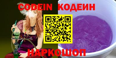 кристаллы Нягань