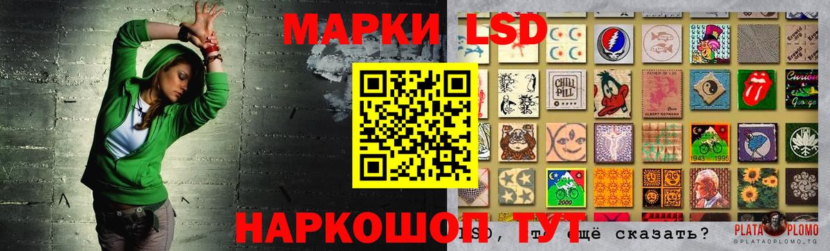 LSD-25 экстази ecstasy  Вход с VPN  Тавда  LSD-25 экстази ecstasy 