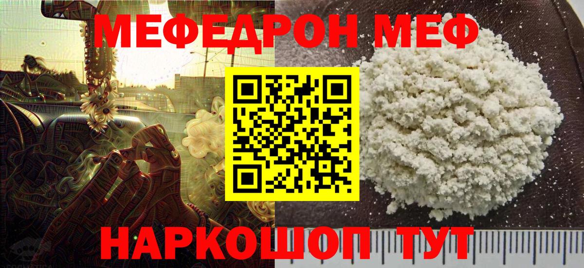 Тавда  МЕФ  Меф  МЕФ 4 MMC  Вход с VPN 