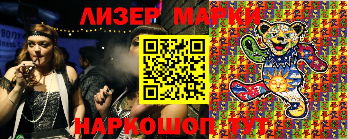 Тавда  Вход с VPN  Каннабис  МЕФ  A-PVP СК   Меф   Гашиш 