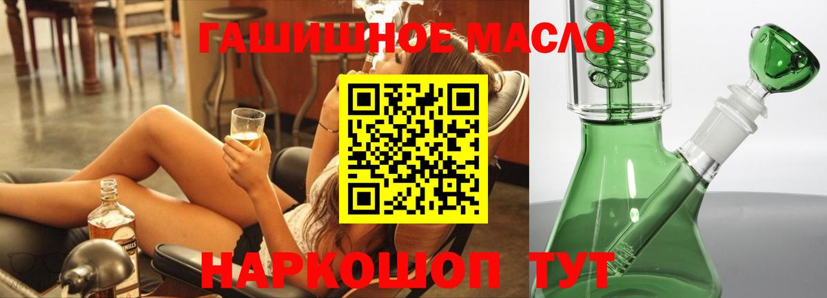 ТГК концентрат Тавда