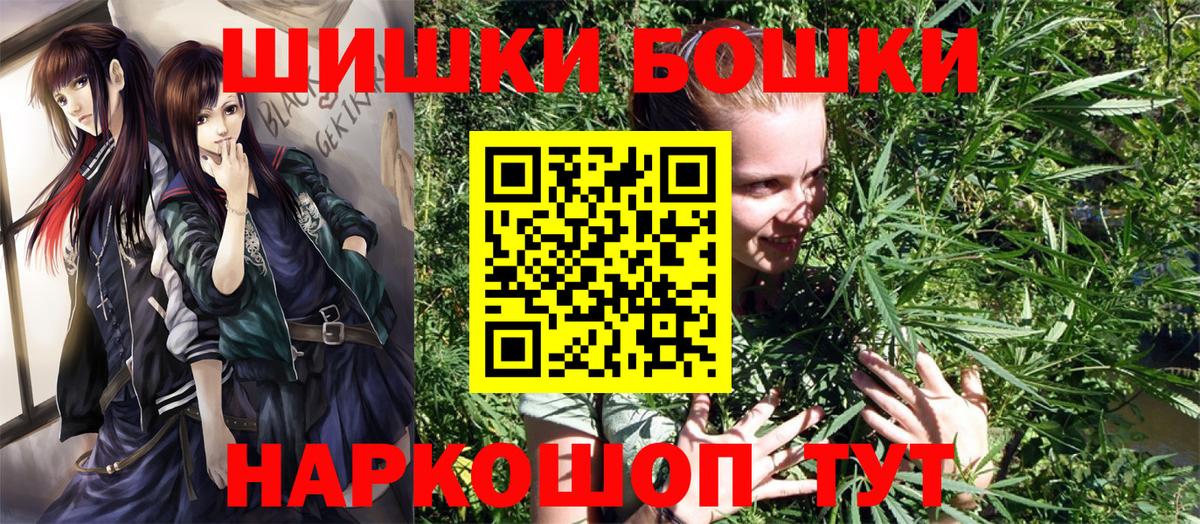 Шишки марихуана сатива  Бошки марихуана конопля  Бошки Шишки сатива  Тавда  Вход с VPN 
